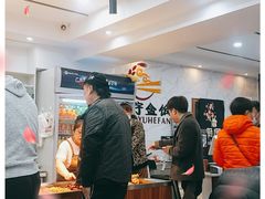 -晓宇盒饭(民安街店)