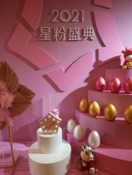 -Yestar艺星医疗美容医院
