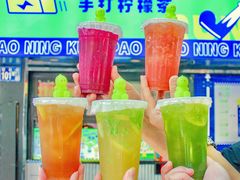 -小柠快跑·手打柠檬茶(万松园店)