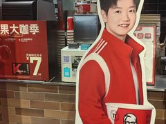 -肯德基(中纬店)
