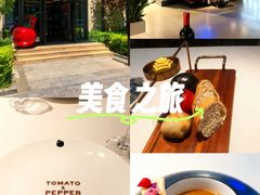 -Tomato&Pepper西餐厅