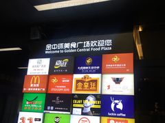 -金中环国际商务大厦