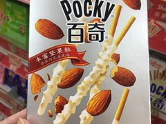 -港悦广场