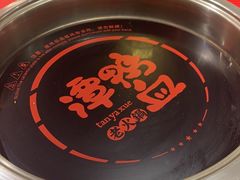 -谭鸭血老火锅(万象九宜城店)