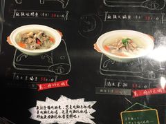 -刘全福吊炉烧烤王(东江路店)