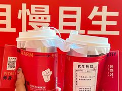 -炖物24章·顺时轻养茶(杭州大厦店)