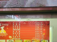 -沈大成(南京东路店)