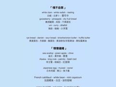 -The Georg(东华门店)