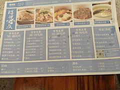 -蛮佬拾·乡里土菜馆(河西王府井店)
