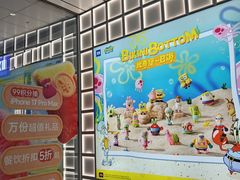 -SM城市广场(扬州店)