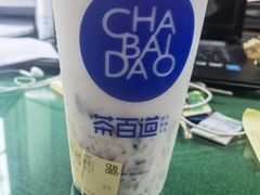 生椰大满贯-茶百道(太原茂业天地店)