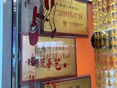 -张果佬年糕卷(科巷店)