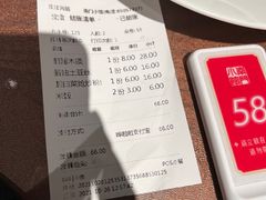 -南门小馆·清真(国贸商城店)