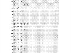 -帝京日语(春熙路旗舰校区)