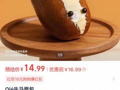 -Olé精品超市(天汇广场店)