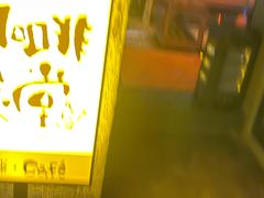 -跳海酒馆(江湾里店)