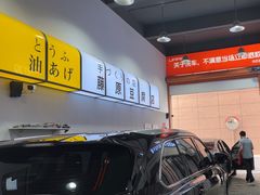 -天猫养车贴膜轻改·蓝电(优匹康桥东路店)