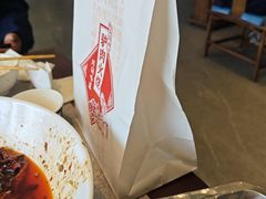 -高玛纳驴肉火烧(河间总店)