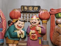 -陈傻子餐厅(世纪都会店)