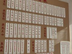 -老西白点心店