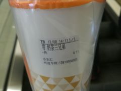 奶茶三兄弟-CoCo都可(合生汇店)