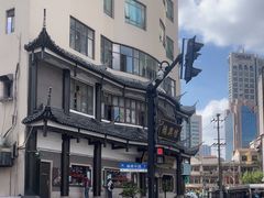 -德兴馆(广东路总店)