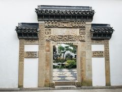 景点-檀园