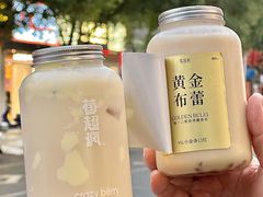 -莓超疯(百源店)