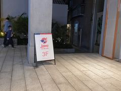 -Helens海伦司小酒馆(广州永庆坊店)