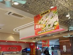 -密友回转自助火锅(世茂国际广场店)