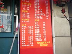 -潘国仙耳光馄饨(黄家阙路店)