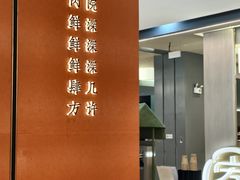 -左庭右院鲜牛肉火锅(苏州园区永旺店)