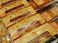 -好利来(欧亚商都店)