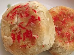 -长发西饼(临顿路店)
