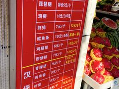 -味味香(团结湖店)
