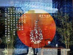 -南锣鼓巷