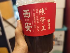 -陈学正酸梅汤(大学习巷店)