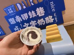 -文宇奶酪店(南锣鼓巷店)