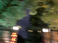 -晶采轩(虹桥路店)