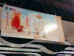 -鱼酷活鱼烤鱼(梅江印象城店)