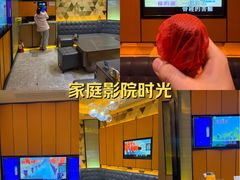 -星聚会KTV(苏州尹山湖歌林公园店)