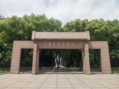 -上海市龙华烈士陵园