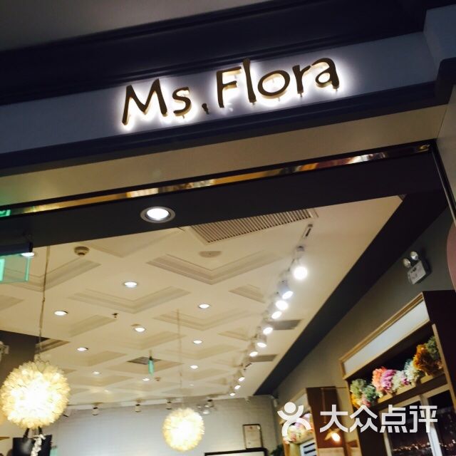 ms flora(北京来福士店)图片 - 第1张