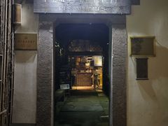 -院子餐厅·大锅菜·老杭帮(桥西直街店)