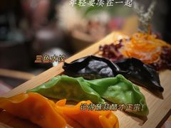 -湊湊火锅·茶憩(和平大悦城店)