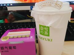 -奈雪的茶(中储能店)