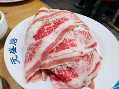 -元盛居(生态大街店)