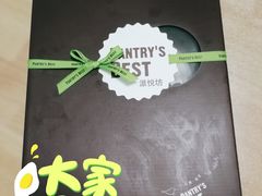 -派悦坊·甜品·蛋糕(日坛店)