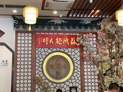 -同得兴面馆.苏式面.三虾面(园区店)
