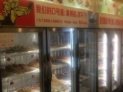 -川成串·自助串串香火锅(朝阳店)